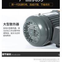 晟邦CH200-90 變頻器   調(diào)速器