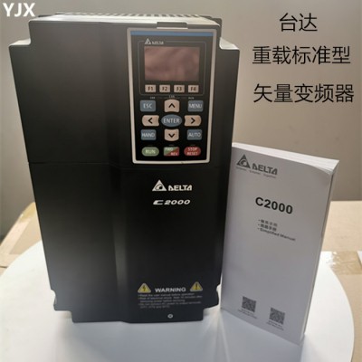 重載型臺達(dá)變頻器  5.5KW460V  VFD0