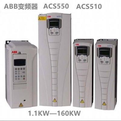 ABB變頻器  5.5KW380V  ACS510-01-0