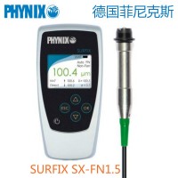 德國菲尼克斯漆膜測厚儀SURFIX SX-FN1.5型