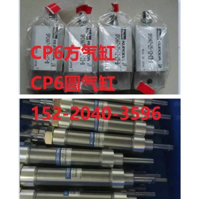 CP6方氣缸，CP642方氣缸，CP643方氣