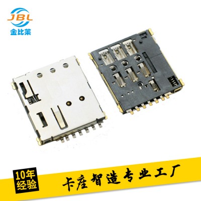 防反插NANO SIM 1.37H自彈卡座 升級(jí)