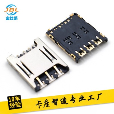 NANO SIM卡座直插式 H1.4 簡易手機(jī)