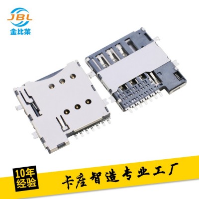 沉板式micro sim6P卡座 自彈SIM卡槽