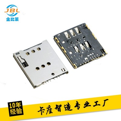 1.42 MICRO SIM PUSH自彈卡座 代替