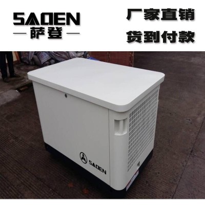 應(yīng)急用移動(dòng)30kw發(fā)電機(jī)