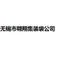 集裝袋廠家供應(yīng)柔性集裝袋、內(nèi)拉筋集裝袋、味精噸包袋、淀粉噸包