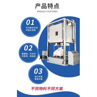 錳酸鋰全自動(dòng)箱式內(nèi)抽噸袋真空封口