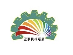 2023第二十三屆中山機床模具及塑膠機械展覽會