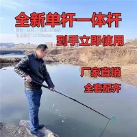 伸縮鋰電一體桿，鋰電一體桿訂制、浮魚器促銷價格