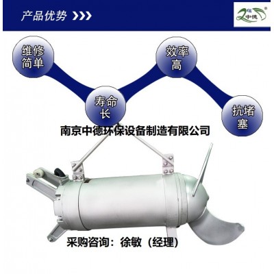 潛水?dāng)嚢铏C(jī)結(jié)構(gòu)緊湊、操作維修簡單