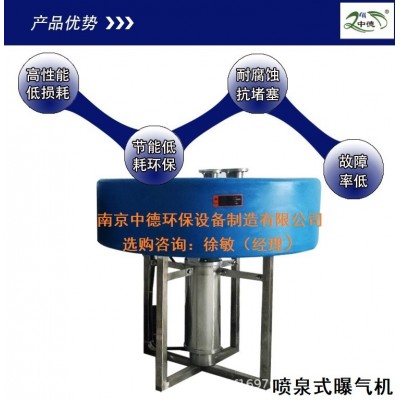 太陽能曝氣機設(shè)備技術(shù)規(guī)格書;太陽能