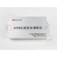 索爾德 煤場堆取料機(jī)定位和通信系統(tǒng) APON無線定位測距儀