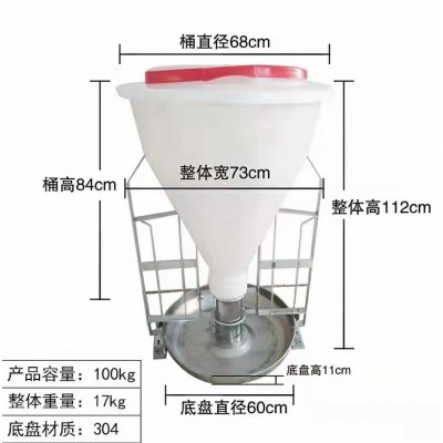 養(yǎng)豬場干濕料槽的使用可大大減少飼