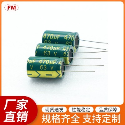 耐高紋波電解電容25V220UF電源電路