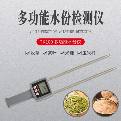 TK100 中草藥果實(shí)類，花類，皮類，