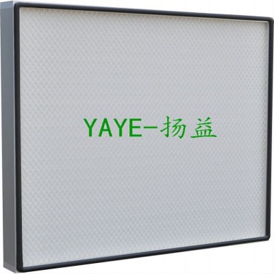 揚(yáng)益YAYE無隔板亞高效過濾器