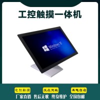 低耗能壁掛式19寸觸控一體機win7/WiFi