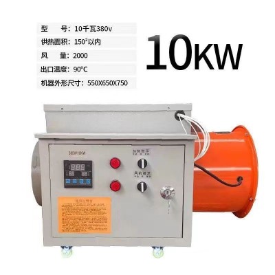 豬場用50KW 電暖風機取暖以及使用