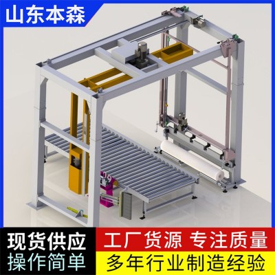 五面覆膜懸臂纏繞包裝機