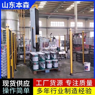 桶裝防凍液碼垛機(jī) 雙工位吸盤搬運(yùn)機(jī)