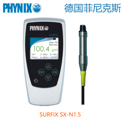 德國菲尼克斯SURFIX SX-N1.5三防漆