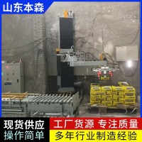 有機肥碼垛機 復合肥堆垛設備 自動碼垛輸送機器人