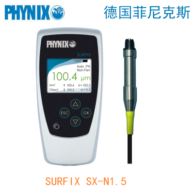 德國(guó)菲尼克斯SURFIX SX-N1.5三防漆