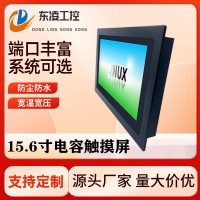 電容觸摸屏嵌入式15.6寸工業(yè)一體機win7/WiFi