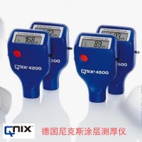 德國尼克斯QNIX4500涂層測厚儀 油漆粉末測厚儀