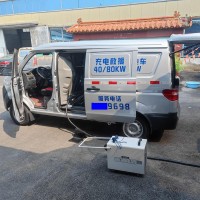 淄博享電移動(dòng)充電救援服務(wù)覆蓋家用車和商用車